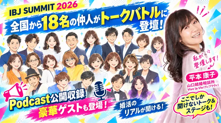 20代男性の交際は「丁寧なファーストコール」で決まる!