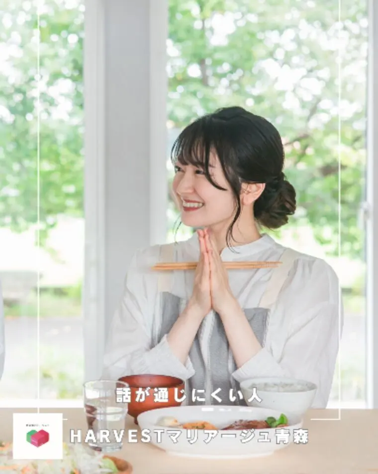 話が通じにくい人