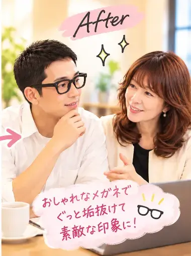 ONE THEORY(ワン セオリー)「結婚相談所はここまでやる！34歳IT系男子の変身✨」- 3