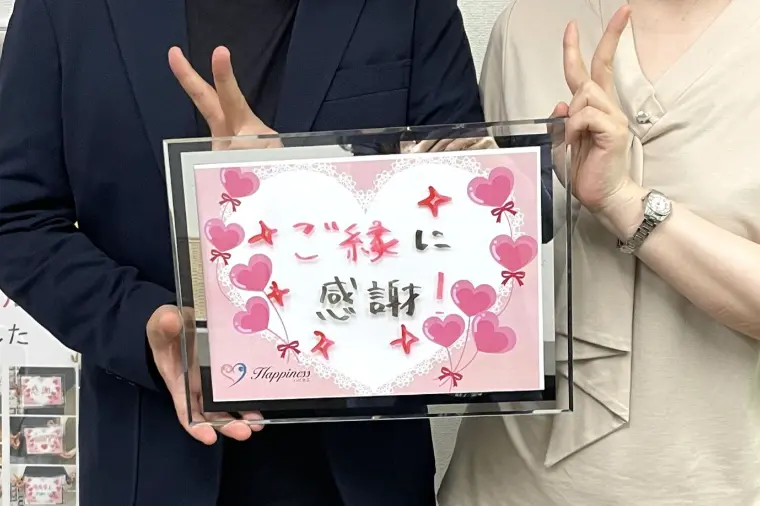 あの時、勇気を振り絞って入会して本当に良かったです！