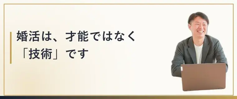 Bliss　Bridal「「話しすぎた…」お見合いで後悔する人の共通点と直し方」- 5