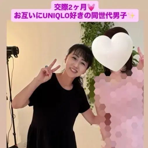 LOVE＋FIT　結婚相談所「30代女性会員様！活動3カ月でスピード真剣交際へ💓」- 4