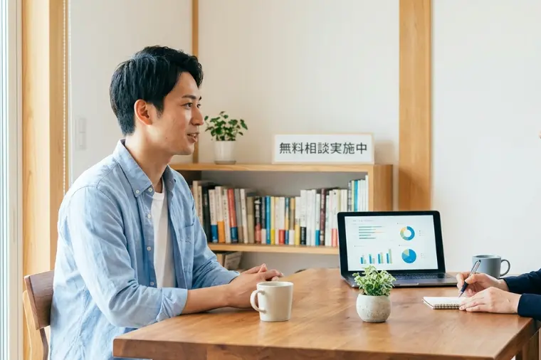 恋愛経験がないあなたへ