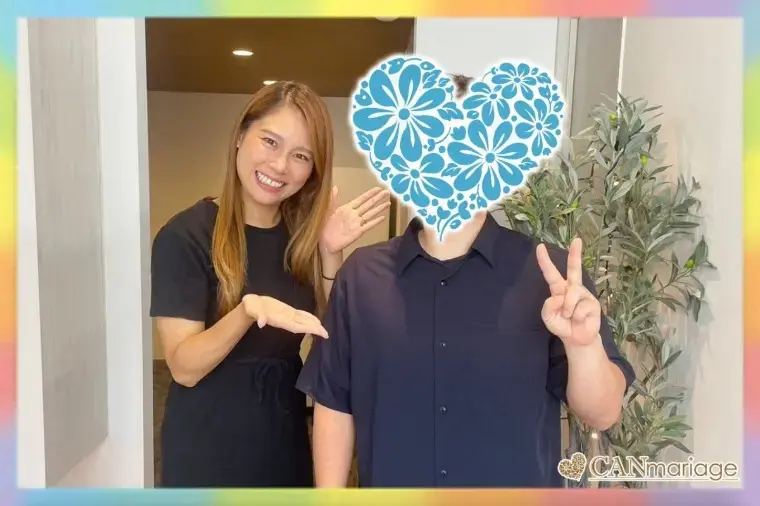 結婚相談所 キャンマリアージュ 東京新宿店　「30代～50代の男女がつかんだ幸せの成婚体験談を一挙公開」- 3