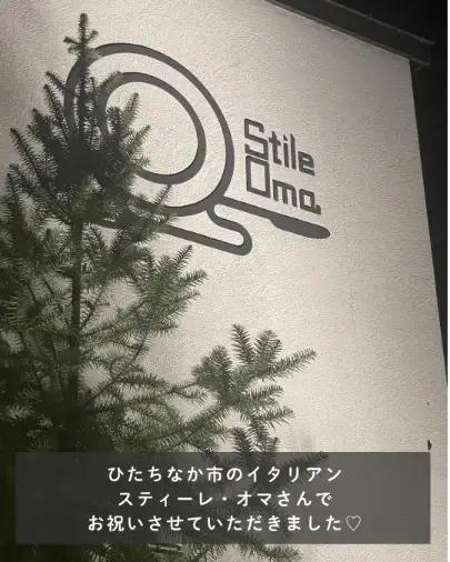 結婚相談所 ettoi（エトワ）「ご成婚お祝いディナー！おめでとうございます♡」- 2