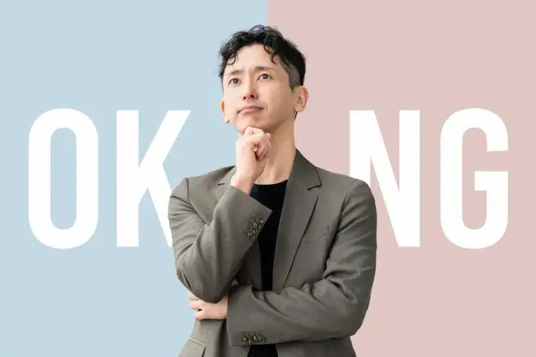 結婚相談所フォアファーザー「恋愛経験がない女性のほうが、結婚相談所の婚活は有利な理由」- 2