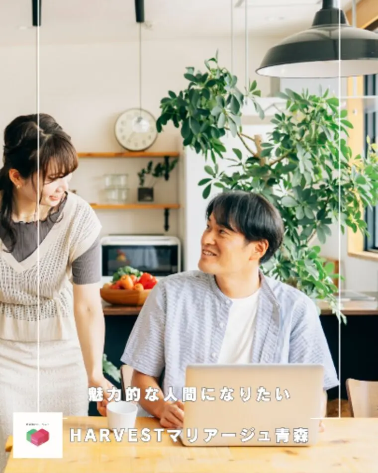 魅力的な人間になりたい