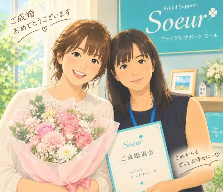 💍✨40代女性会員様、ご成婚退会✨💍