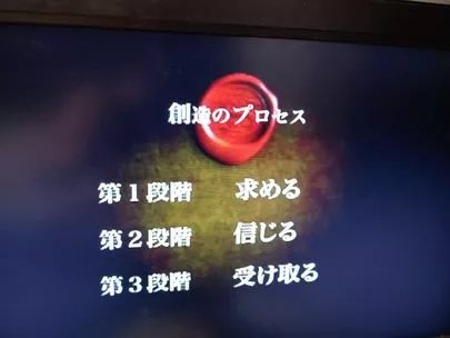結婚相談所カインド「あなたは願い事をなんでも引き寄せられます。」-2