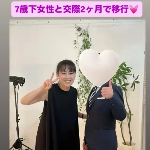 LOVE＋FIT　結婚相談所「真剣交際が続々48人目！超ハイスペ男性と7歳下IT職女性」- 5