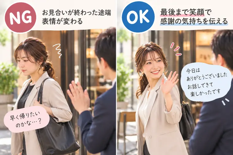 【お見合いで一瞬で冷める？男女共通のNGしぐさ5選】仙台