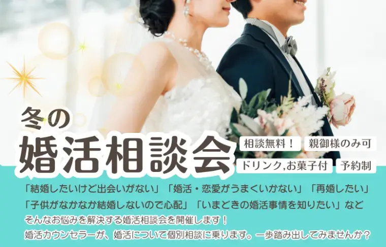 ユニマリアージュ「知多サロン《NEW OPEN》しました！」- 2
