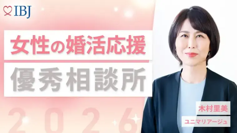 ユニマリアージュ「知多サロン《NEW OPEN》しました！」- 3