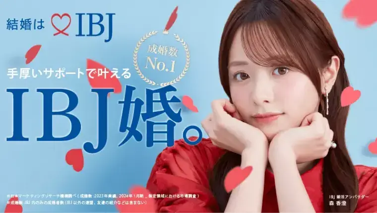 悠久の縁を結ぶ「悠結（ゆうゆう）」「自己成長で婚活は変わる💕まず持ち味を知ろう」- 2