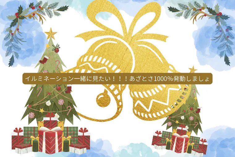 今日は霜降　季節の変わり目を表す二十四節気のひとつ