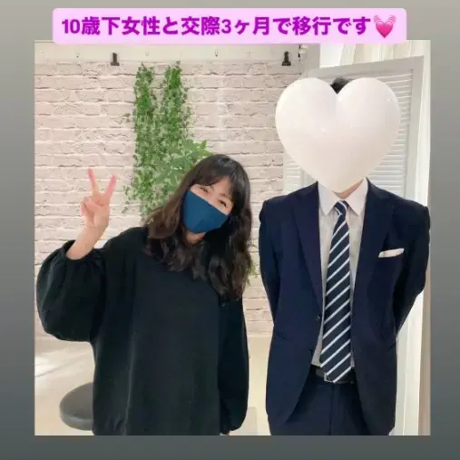 LOVE＋FIT　結婚相談所「真剣交際49人目も！！50代ハイスぺ男性💓10歳下女性」- 2