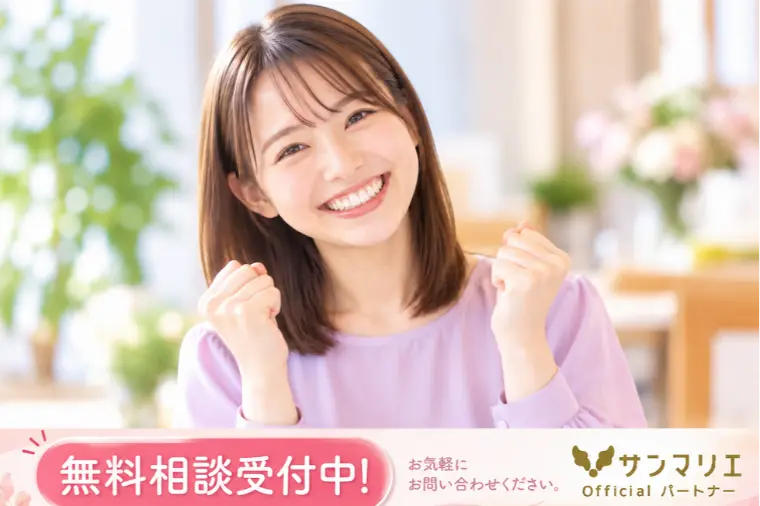 22歳女性がご入会！22歳から婚活を始める理由とは？