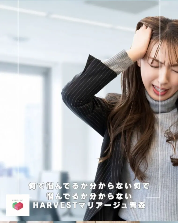 何で悩んでるか分からない