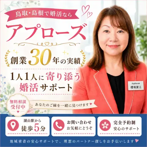 Applause（アプローズ）「お陰様で満席となりました。」- 2