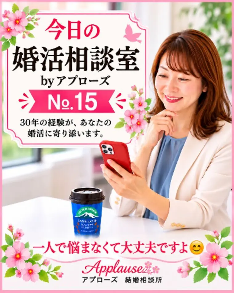 LINEの返信が遅い彼女…これって脈なし？