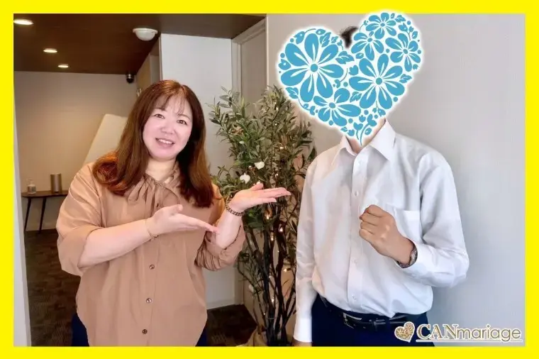結婚相談所 キャンマリアージュ 東京新宿店　「結婚に前向きな20代・30代男女が続々と新規ご入会！」- 4