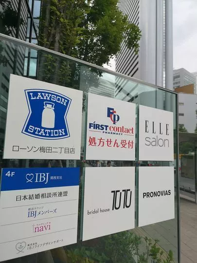 京滋ブライダル「デート報告機能 追加」-3