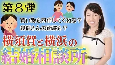 ブライダルサロン　ラ・マーナ「交際終了の危機を乗り越え！20代カップル成婚お祝い会」-3
