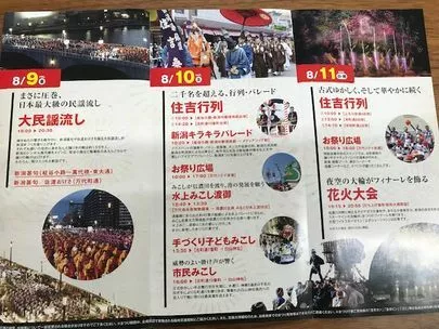 ウェディングマーチ「上半期ヽ(^o^)丿IBJ目標クリアー」-4