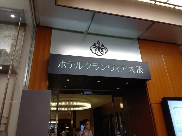 今日のお見合い現場