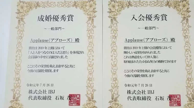 婚活イベントでは限界を感じる！やっぱりお見合い！と入会面