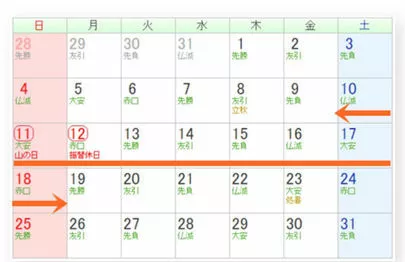 マリアージュ.com(マリアージュドットコム)「お盆休みも営業中!」-2