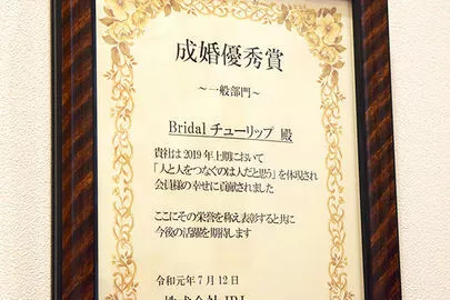 Bridalチューリップ「新規入会3万円オフ☆夏のキャンペーンスタート！」-2