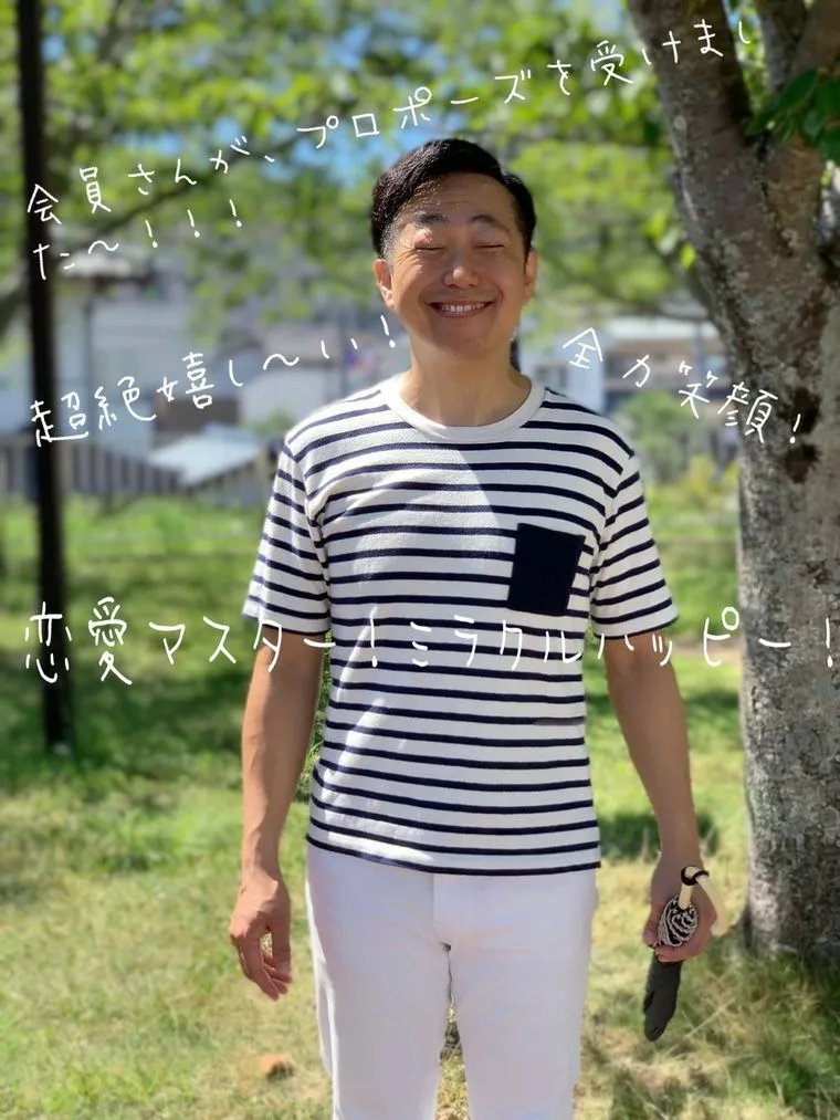 ＼プロポーズのご報告💍／