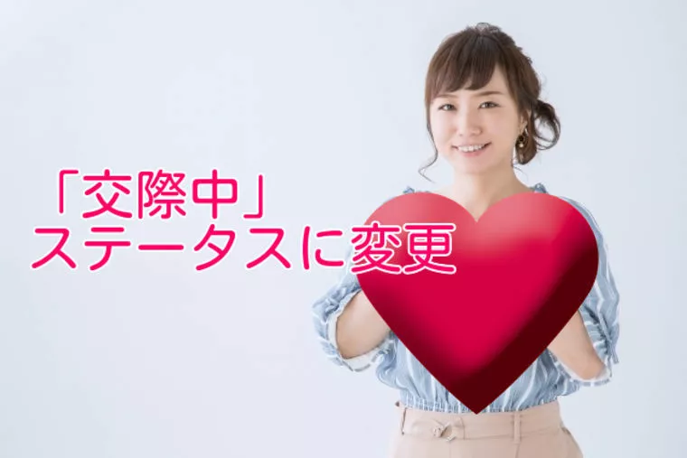 「幸せ過ぎて♡これ何かの間違いですか！」