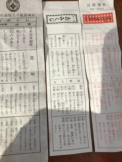 Will Marry(ウィルマリー)「婚活は人生に直結するVol 83「大吉からの~」」-4