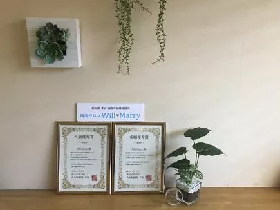 Will Marry(ウィルマリー)「婚活は人生に直結するVol 83「大吉からの~」」-5