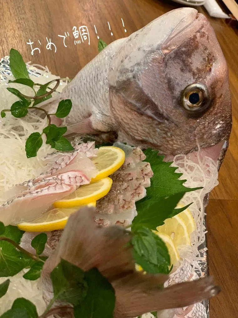 おめで鯛日！！！