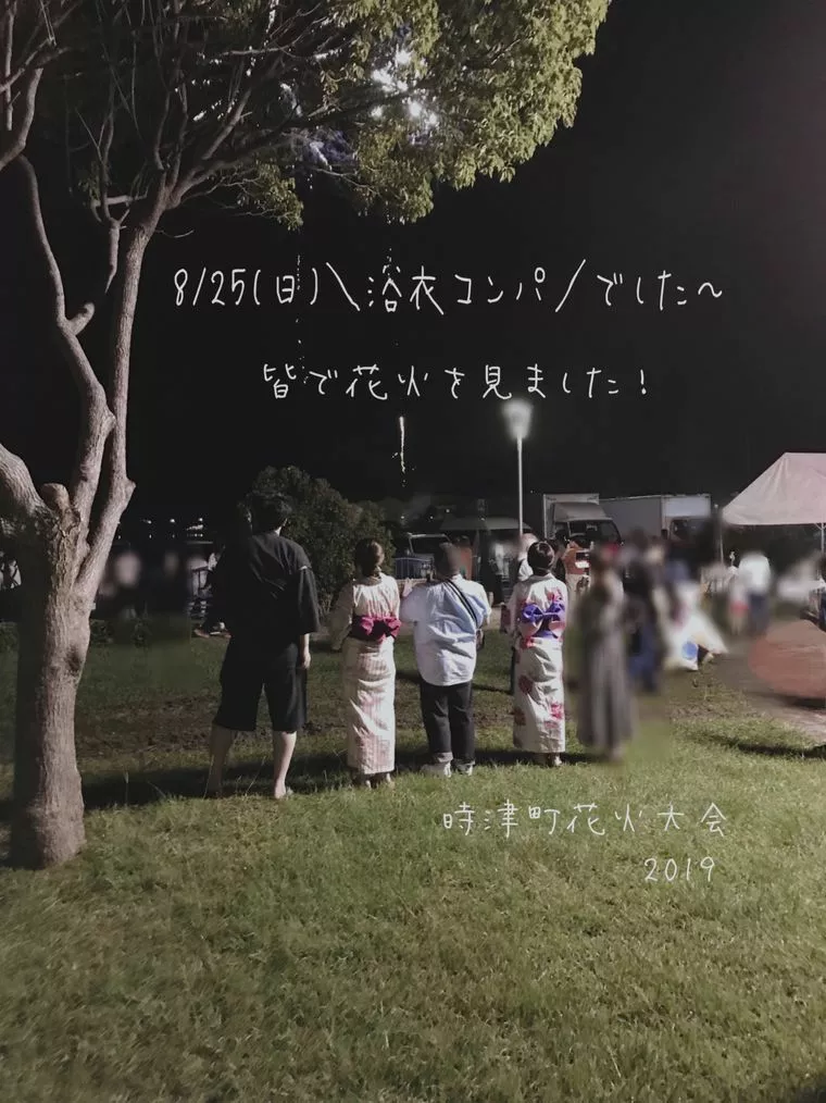 浴衣コンパ盛り上がりました〜！！！