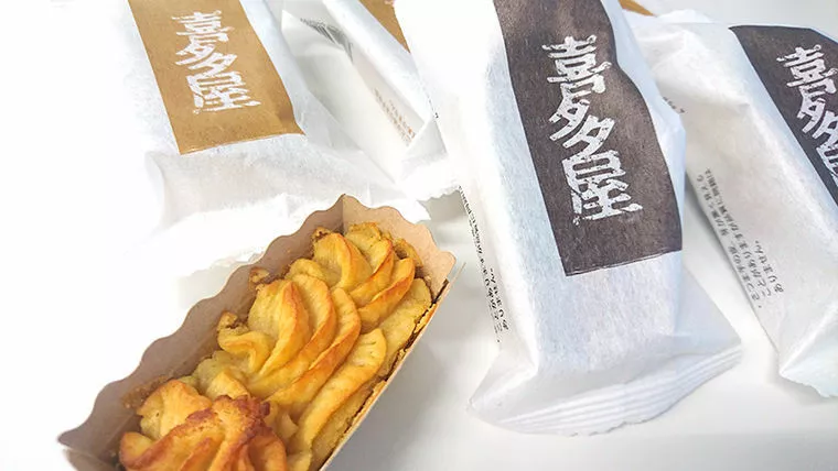 美味しいスイートポテト