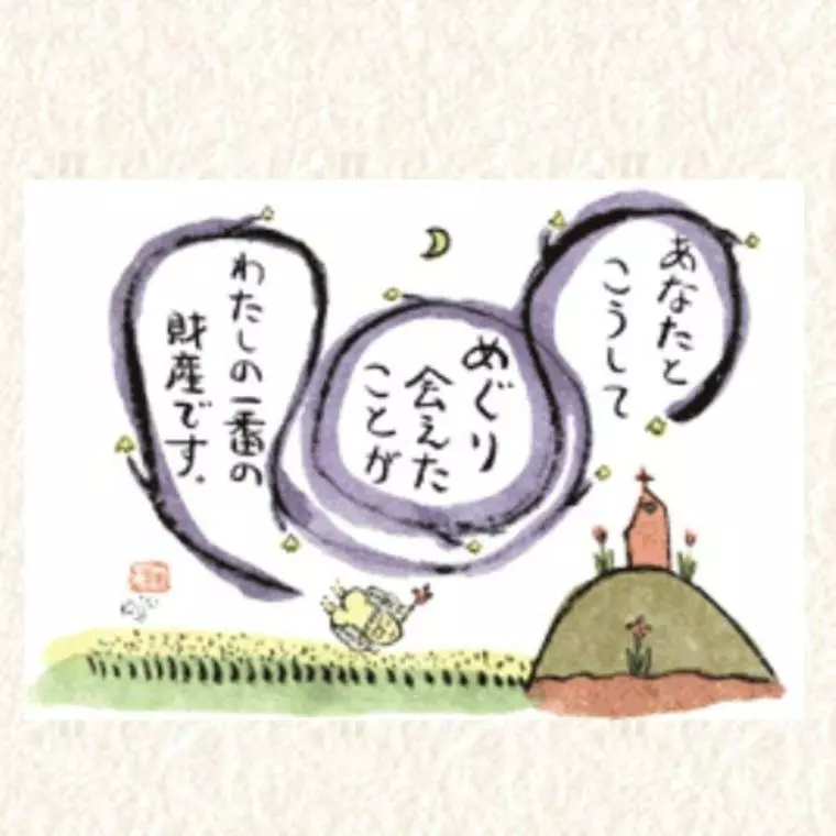 11年前のブログ