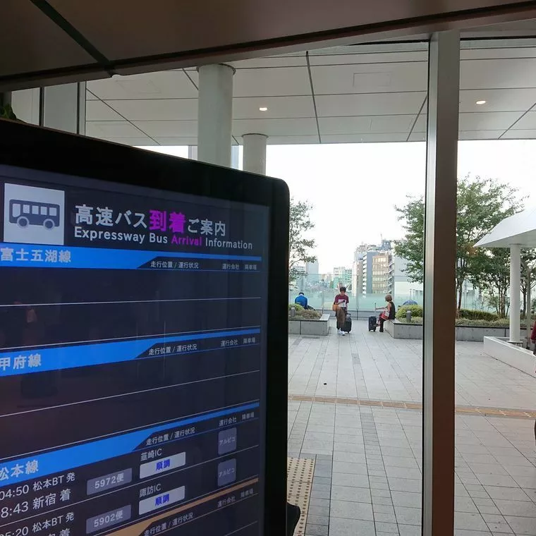 大阪出張から戻ってきました。