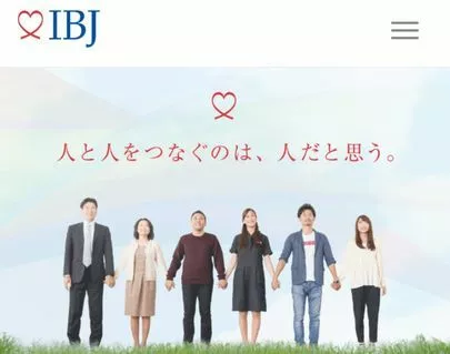 アモ・カプルス amo-couples「アモ・カプルス　大内でございます  145」-2