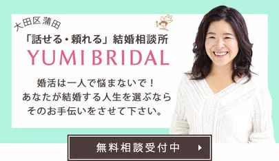 ユミブライダル「10月6日（日）音楽好きな方の婚活パーティー」-3