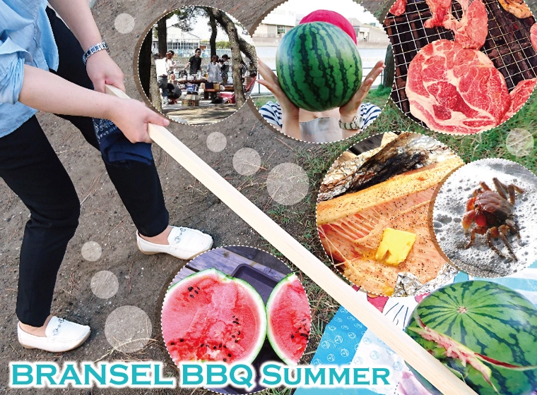 夏のバーベキューで素敵な出逢い＆リフレッシュ