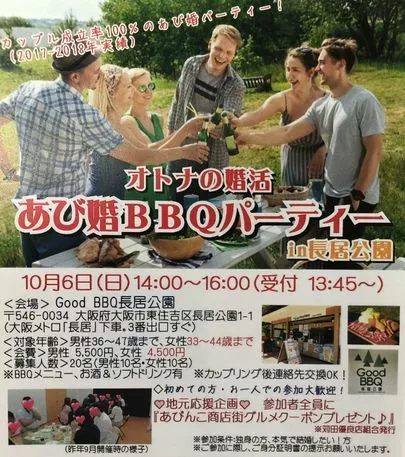 結婚相談所ビリーブインユアセルフ（ＢＩＹ）「「老後が心配だから」は結婚したい動機としてアリなのか？！」-3