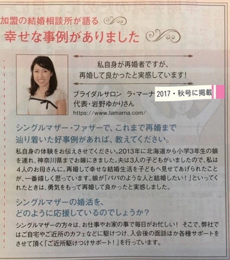シンママパパさんのデートでの注意点