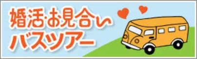 Applause（アプローズ）「会話が続く方法」-2