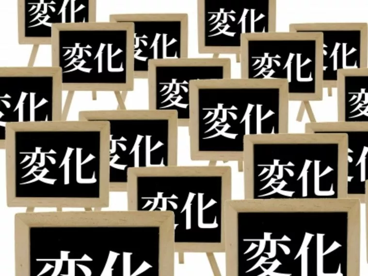 婚活スタートから3カ月以内にして欲しい事！