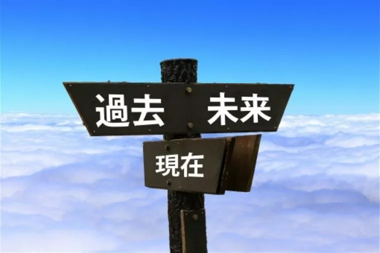 結婚<幸せな人生をビジョンに♬