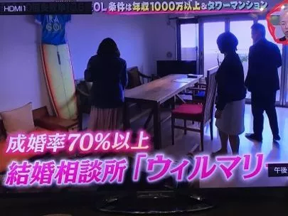 Will Marry（ウィルマリー）「活動期間4カ月弱♡42歳A子さんがプロポーズ頂きました♪」-2